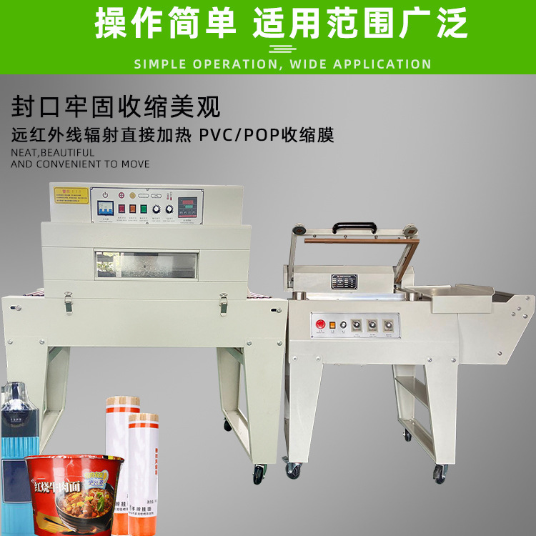半自動(dòng)封切機(jī)相比全自動(dòng)封切機(jī)，操作人員對(duì)包裝過(guò)程有一定的掌控權(quán)，可以根據(jù)具體情況進(jìn)行微調(diào)。