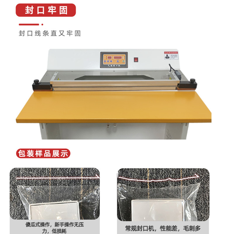 用于各類(lèi)食品包裝袋的封口，如薯片袋、餅干袋、糖果袋等，還可用于食品包裝盒的封口